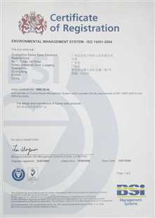 ISO 14001:2004